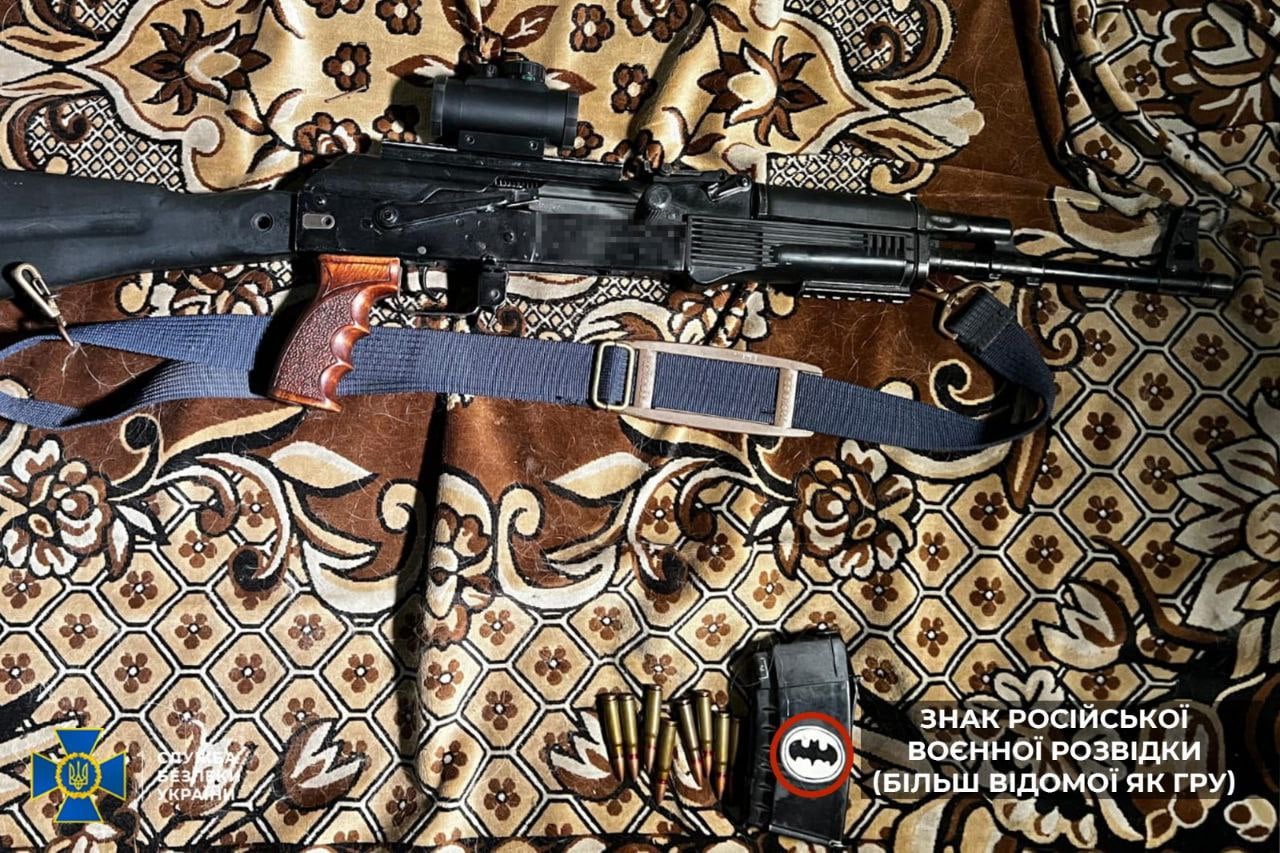 Вилучена зброя