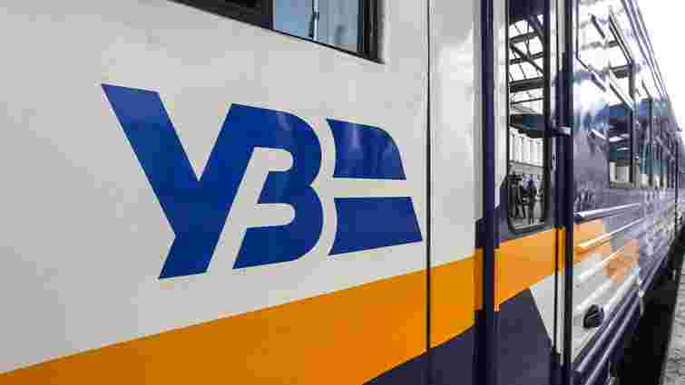 «Укрзалізниця» призупинила виплати за єврооблігаціями через війну