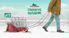 Не просто мінеральна вода: як «Трускавецька» вже два століття відображає дух Галичини