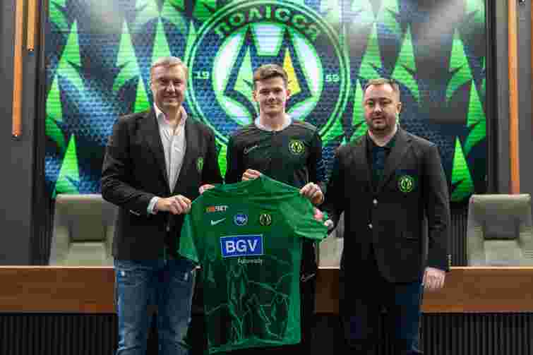 «Полісся» оголосило про підписання коштовного форварда «Карпат»