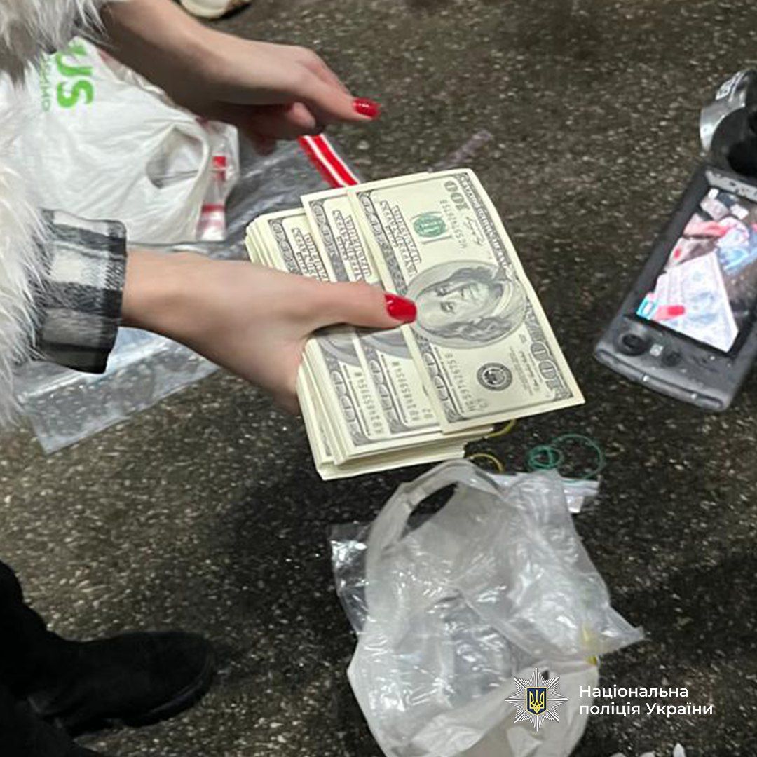 Під час затримання вилучили гроші (фото ДСР)