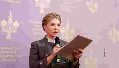 Юлії Тимошенко оголосили підозру у хабарництві 