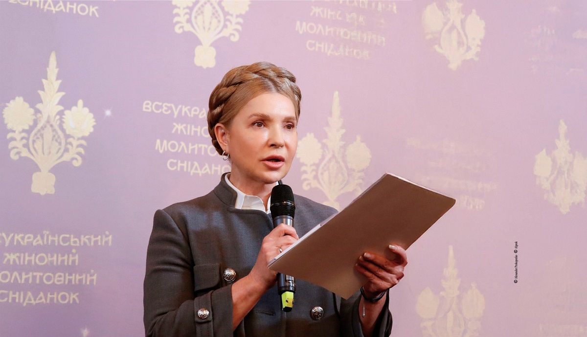Юлії Тимошенко оголосили підозру у хабарництві 