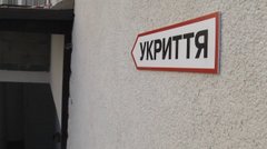 Є перелік вимог: як школам отримати гроші на облаштування укриттів