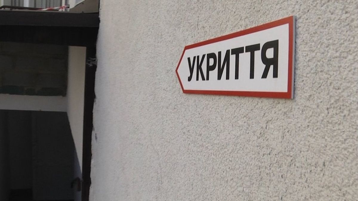 Є перелік вимог: як школам отримати гроші на облаштування укриттів