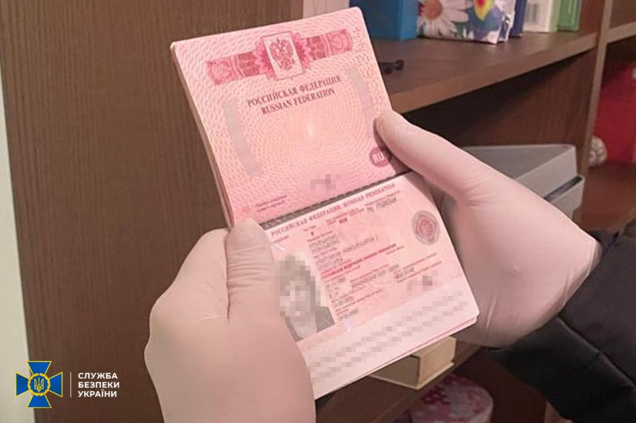 Російський паспорт затриманої колаборантки