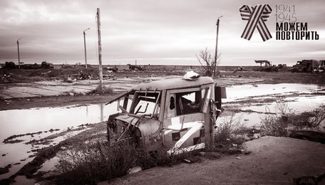 1418. Головна ганьба Путіна