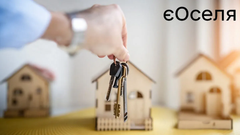 Нові ліміти та обмеження: як зміняться умови програми «єОселя» у 2026 році