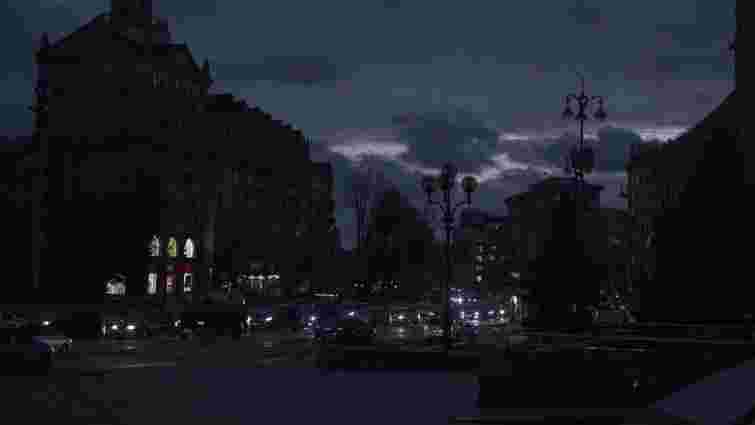 В Україні запровадять режим надзвичайної ситуації в енергетиці