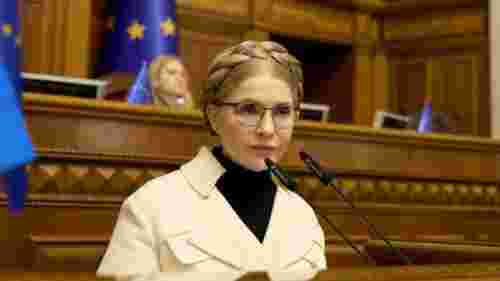 Прокурори подали клопотання про заставу в 50 млн грн для Юлії Тимошенко