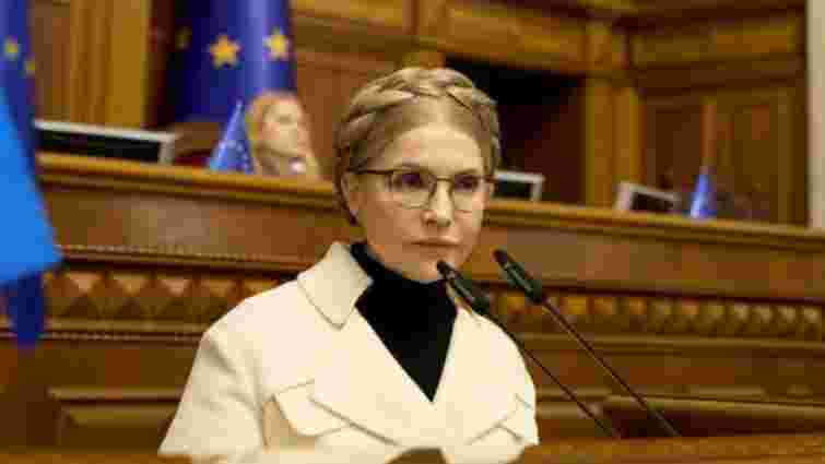 Прокуратура вимагатиме для Юлії Тимошенко 50 млн грн застави