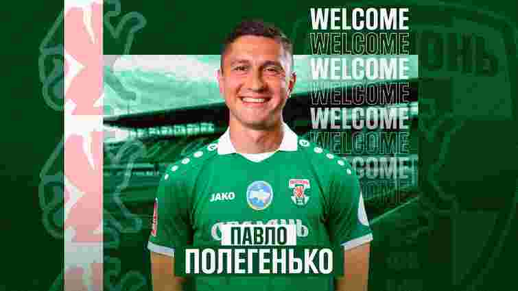 «Оболонь» оголосила про трансфер екслідера «Карпат»