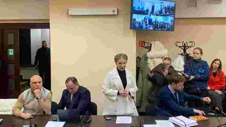 Суд обрав запобіжний захід для Юлії Тимошенко