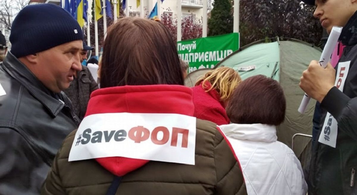 МВФ наполягає на запровадженні в Україні обовʼязкового ПДВ для малого бізнесу