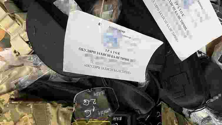 СБУ викрила схему постачання неякісної амуніції для ЗСУ на 60 млн грн