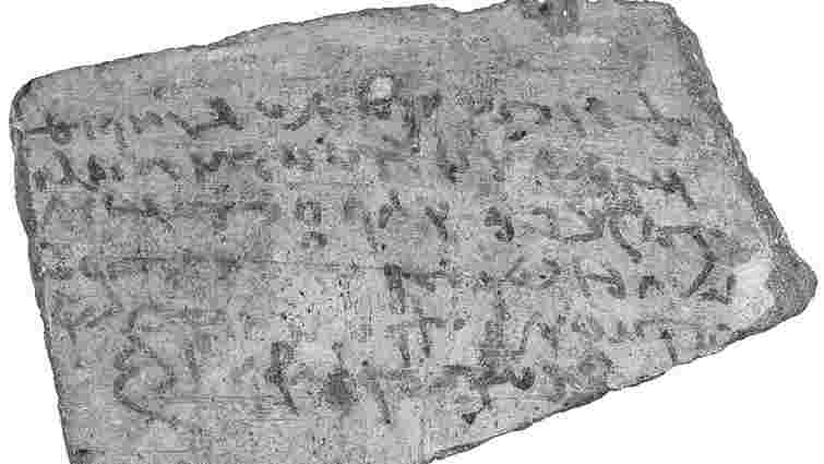 Науковці розшифрували напис на єгипетських остраконах з колекції українського музею