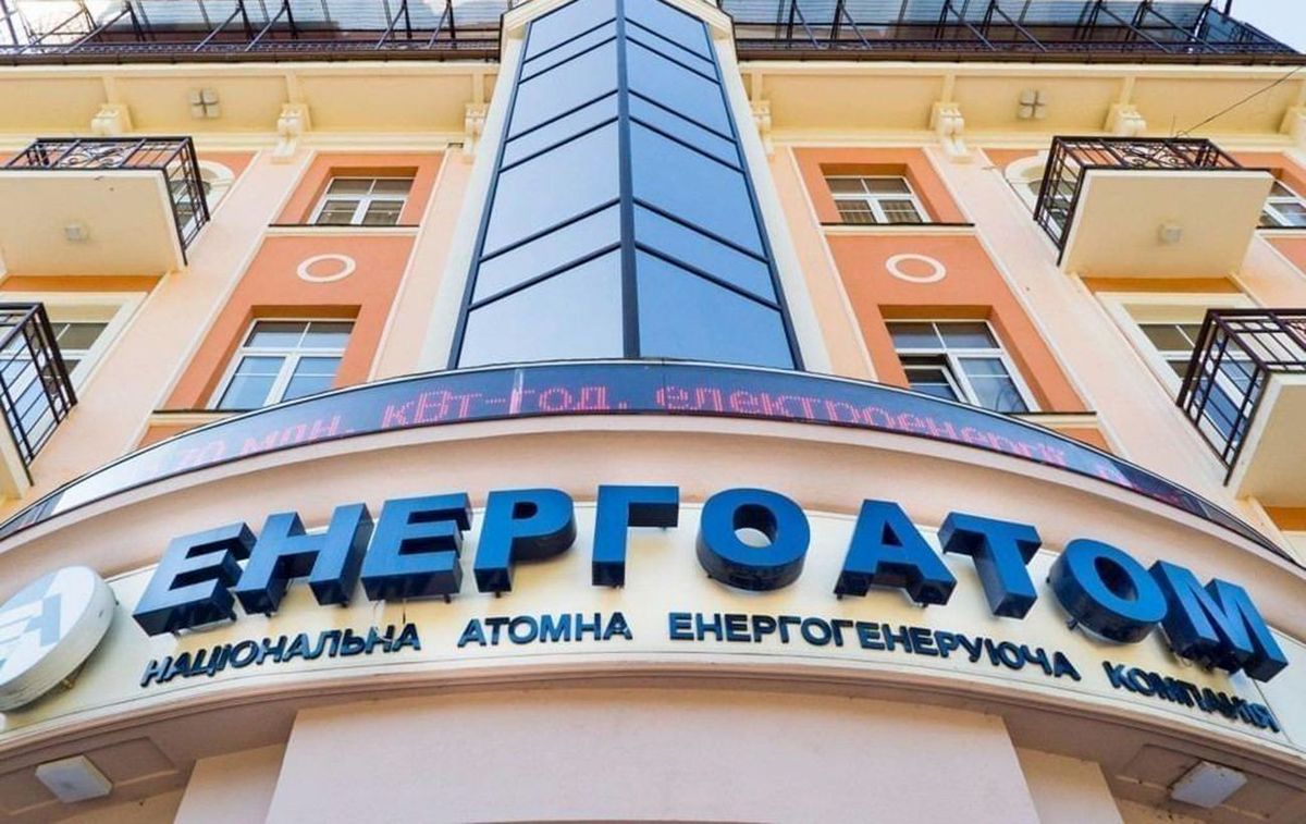 Україна збирається виставити на продаж 25% «Енергоатому»