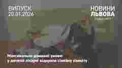 Благодійники облаштували нову сімейну кімнату у Центрі дитячої медицини у Львові 