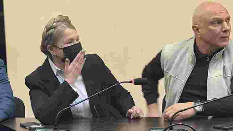 ВАКС заарештував частину майна Юлії Тимошенко