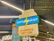 Відключення світла в Україні призводить до здорожчання продукції на 10–30%