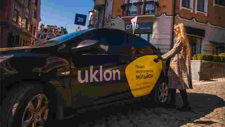 Служба таксі Uklon працюватиме у комендантську годину в 19 містах України