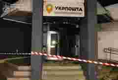 Суд покарав 22-річного львівʼянина, якого ФСБ завербувало на підпал пошти 