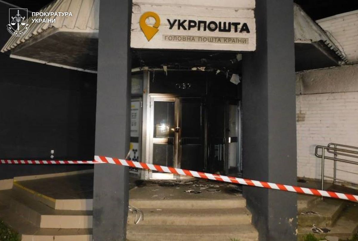 Суд покарав 22-річного львівʼянина, якого ФСБ завербувало на підпал пошти 