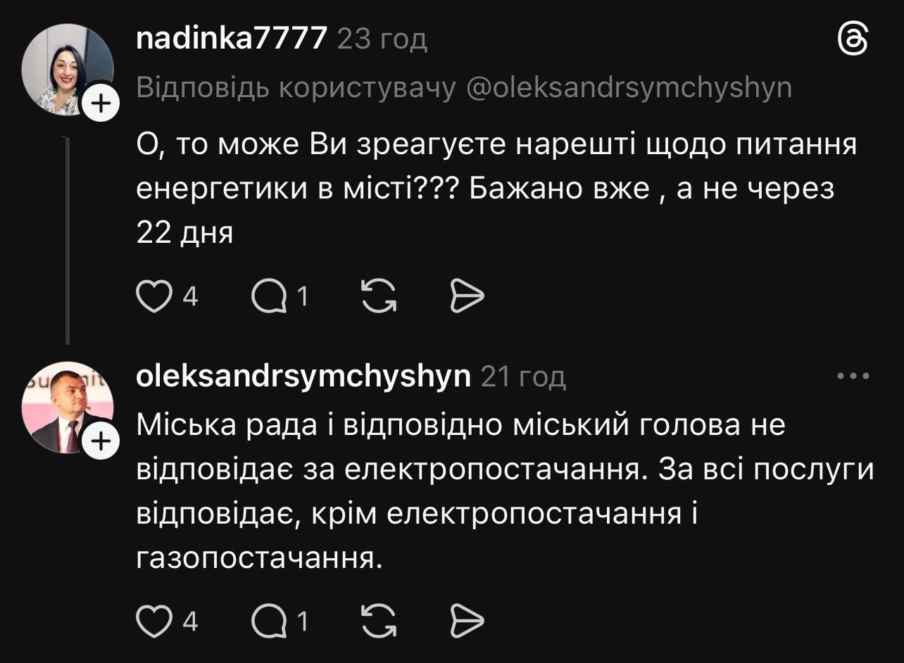 Коментарі щодо ситуації міського голови Хмельницького