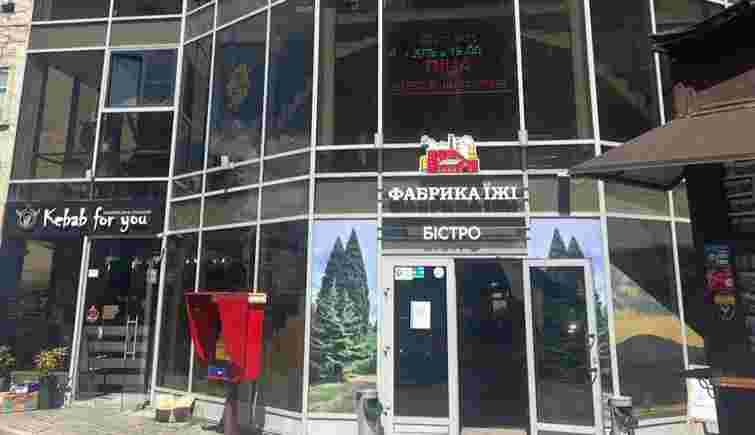 Суд скасував рішення виконкому про демонтаж скандального ресторану у центрі Львова