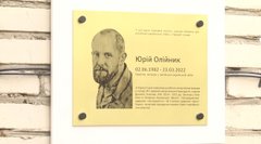 У Львові відкрили меморіальну таблицю загиблому на війні телеоператору Юрію Олійнику