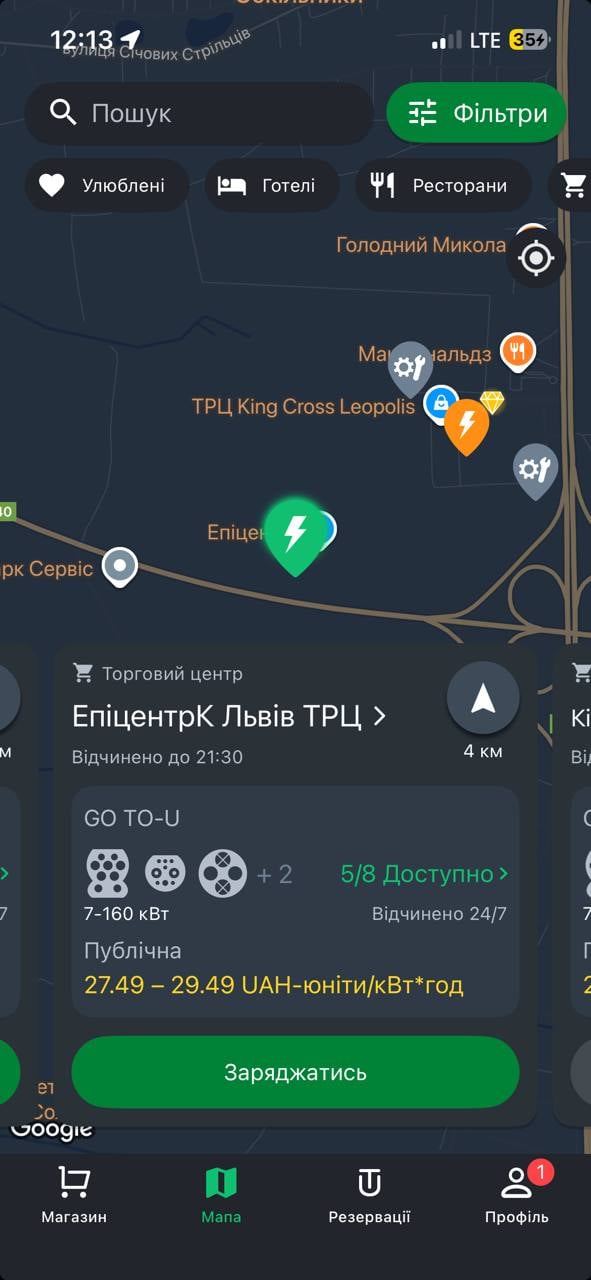 Тарифи на зарядних станціях 23 січня (cкриншот ZAXID.NET з додатку Ecofactor)