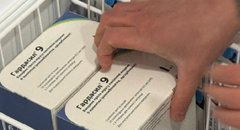 Вакцина від вірусу папіломи людини: для кого вона безоплатна, а хто мусить її купити