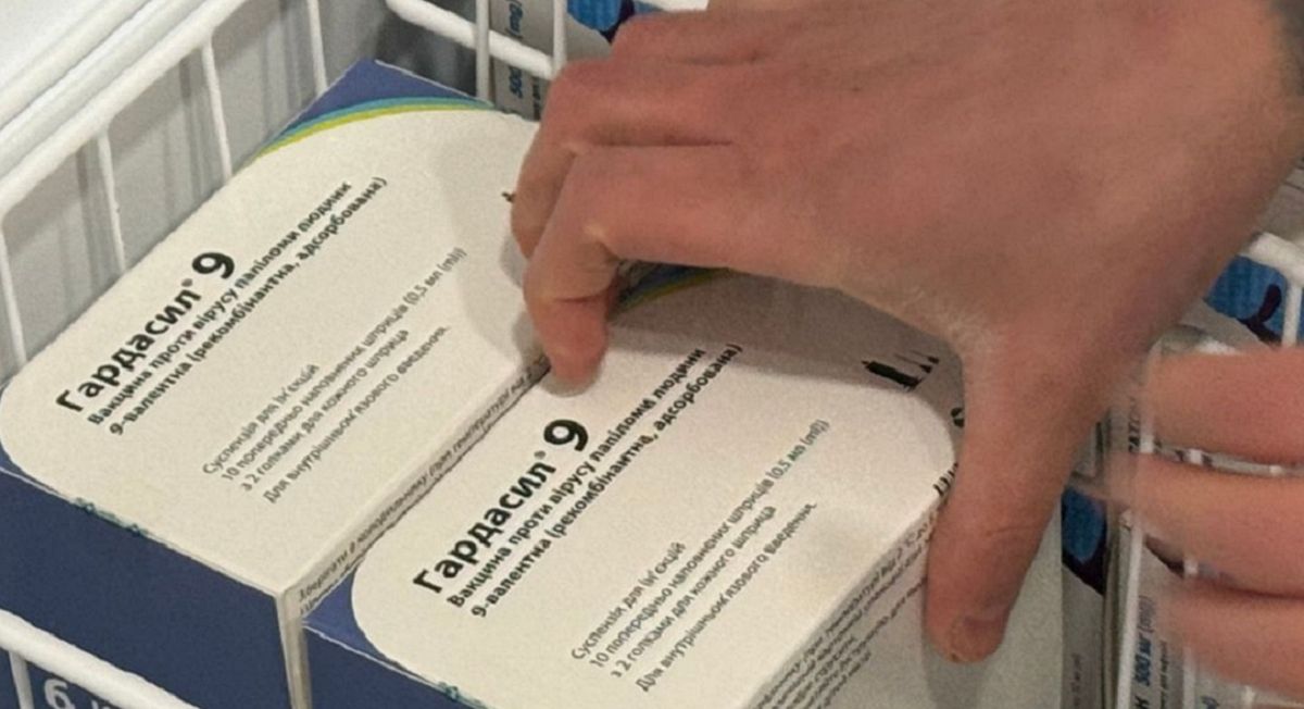 Вакцина від вірусу папіломи людини: для кого вона безоплатна, а хто мусить її купити
