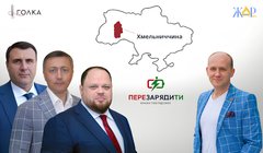 Стефанчуки, Лабазюк, Бондар та інші нардепи. Як вони голосували за знакові для країни закони