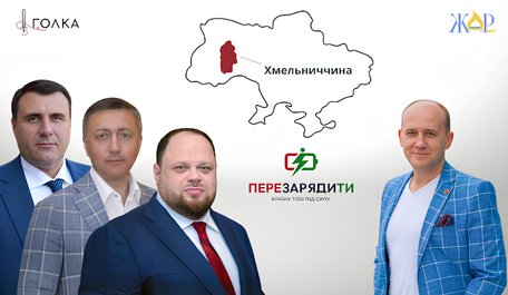 Стефанчуки, Лабазюк, Бондар та інші нардепи. Як вони голосували за знакові для країни закони