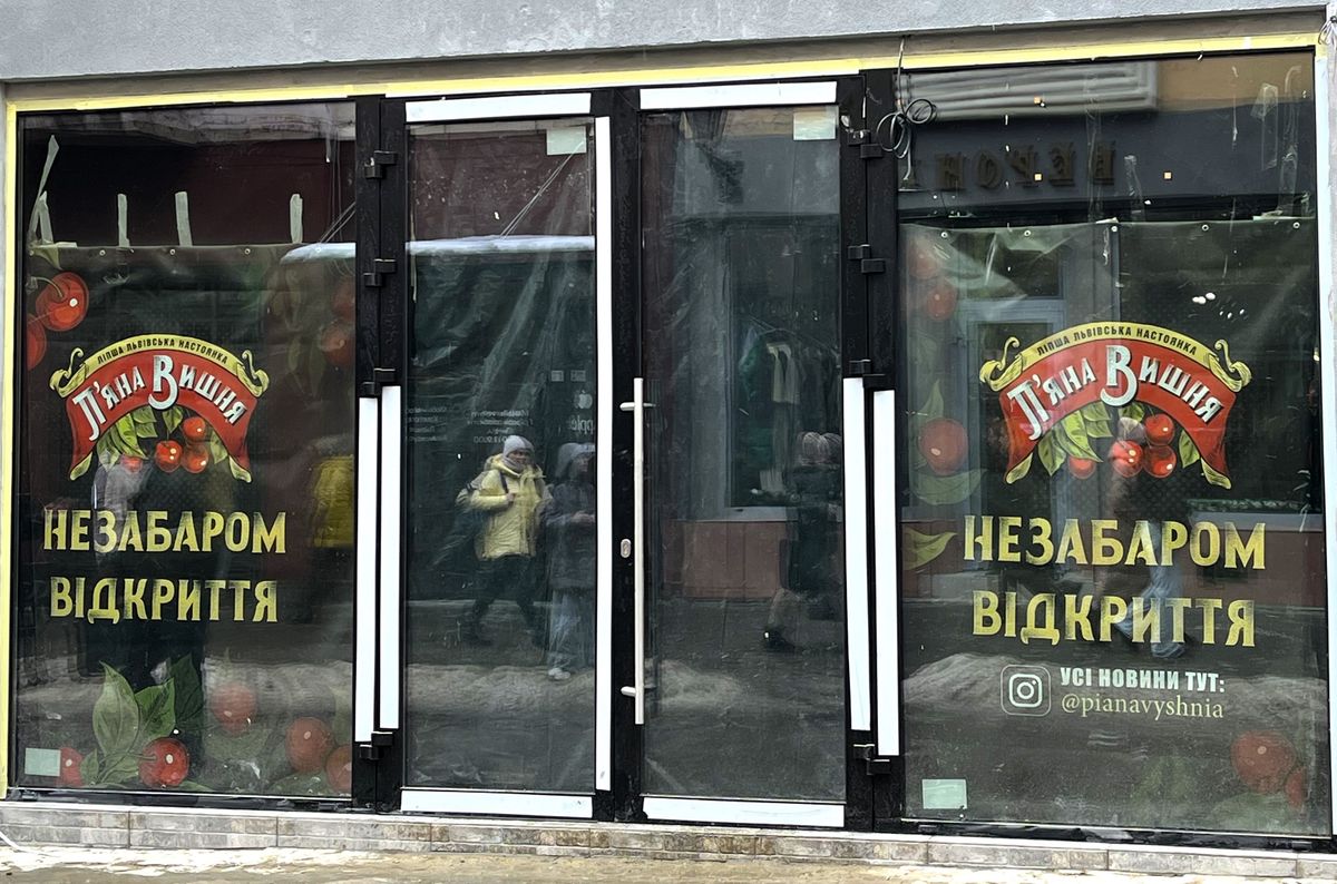 Львівська мережа «П’яна вишня» відкриє перший бар в Ужгороді