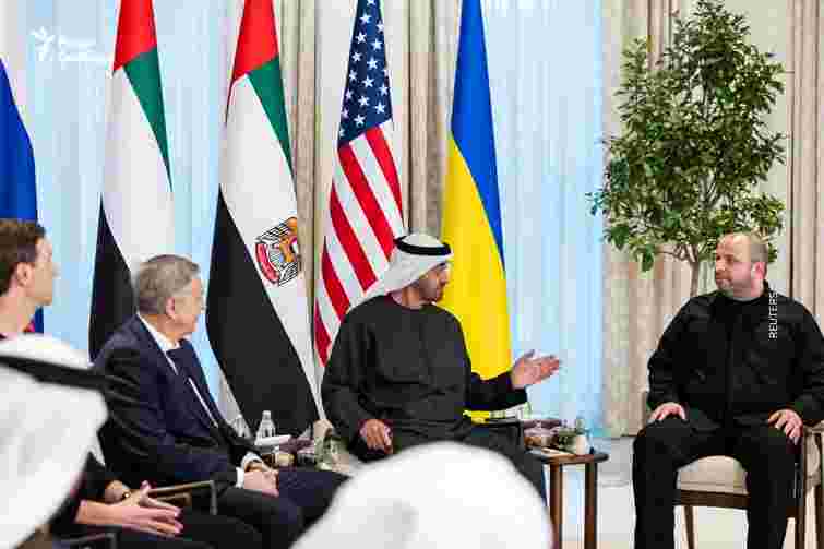 В ОАЕ завершились дводенні перемовини між Україною, США та Росією