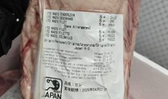 На кордоні з Польщею викрили незаконну партію найдорожчої яловичини у світі