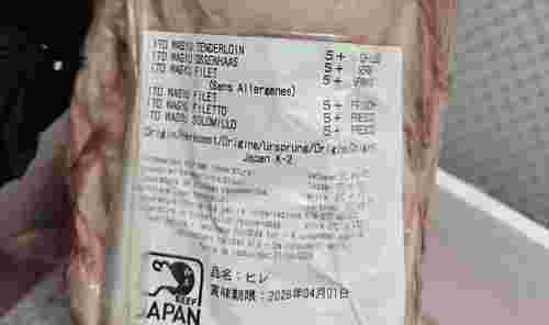 На кордоні з Польщею викрили незаконну партію найдорожчої яловичини у світі