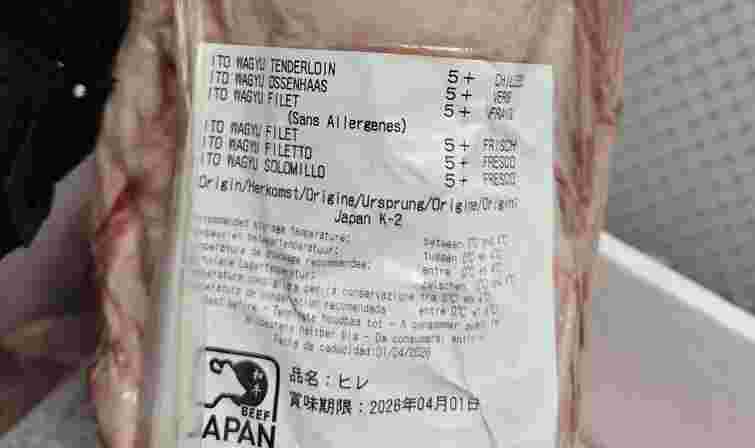 На кордоні з Польщею викрили незаконну партію найдорожчої яловичини у світі