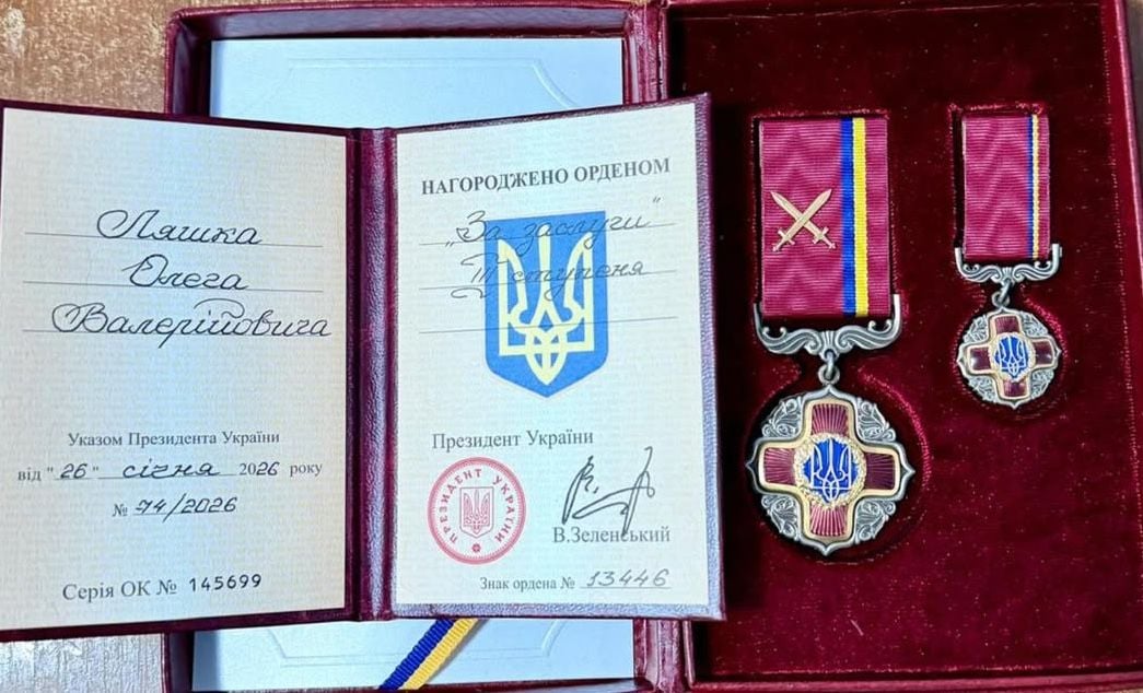 Орден «За заслуги», яким Володимир Зеленський нагородив Олега Ляшка