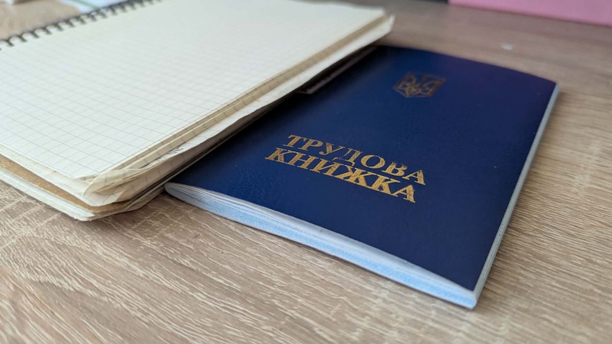 Кому можуть зарахувати періоди навчання до страхового стажу і що для цього треба