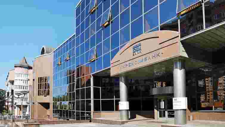Один із найбільших банків України закриває центральне відділення і низку філій
