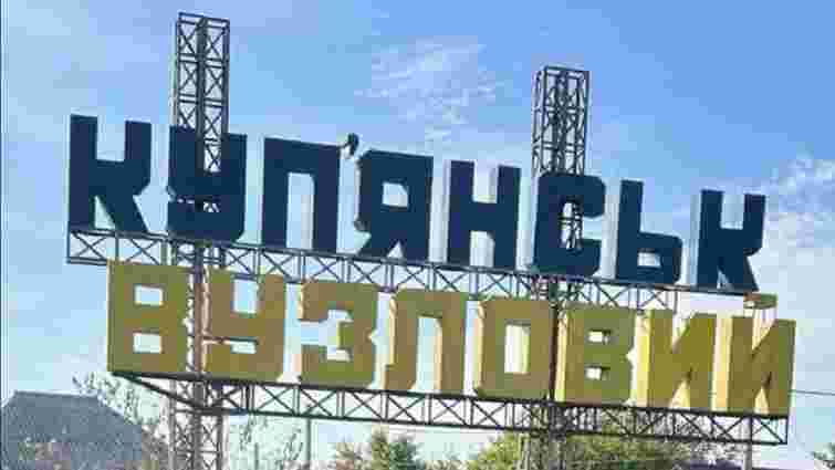 Росія заявила про захоплення селища, яке не перебуває на лінії зіткнення