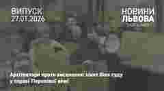 Львівські архітектори пікетували апеляційний суд через виселення із порохової вежі