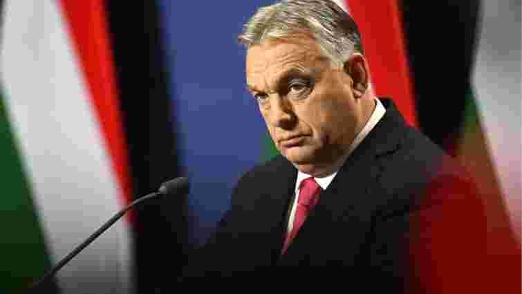 Угорський уряд запускає петицію проти європейської допомоги Україні