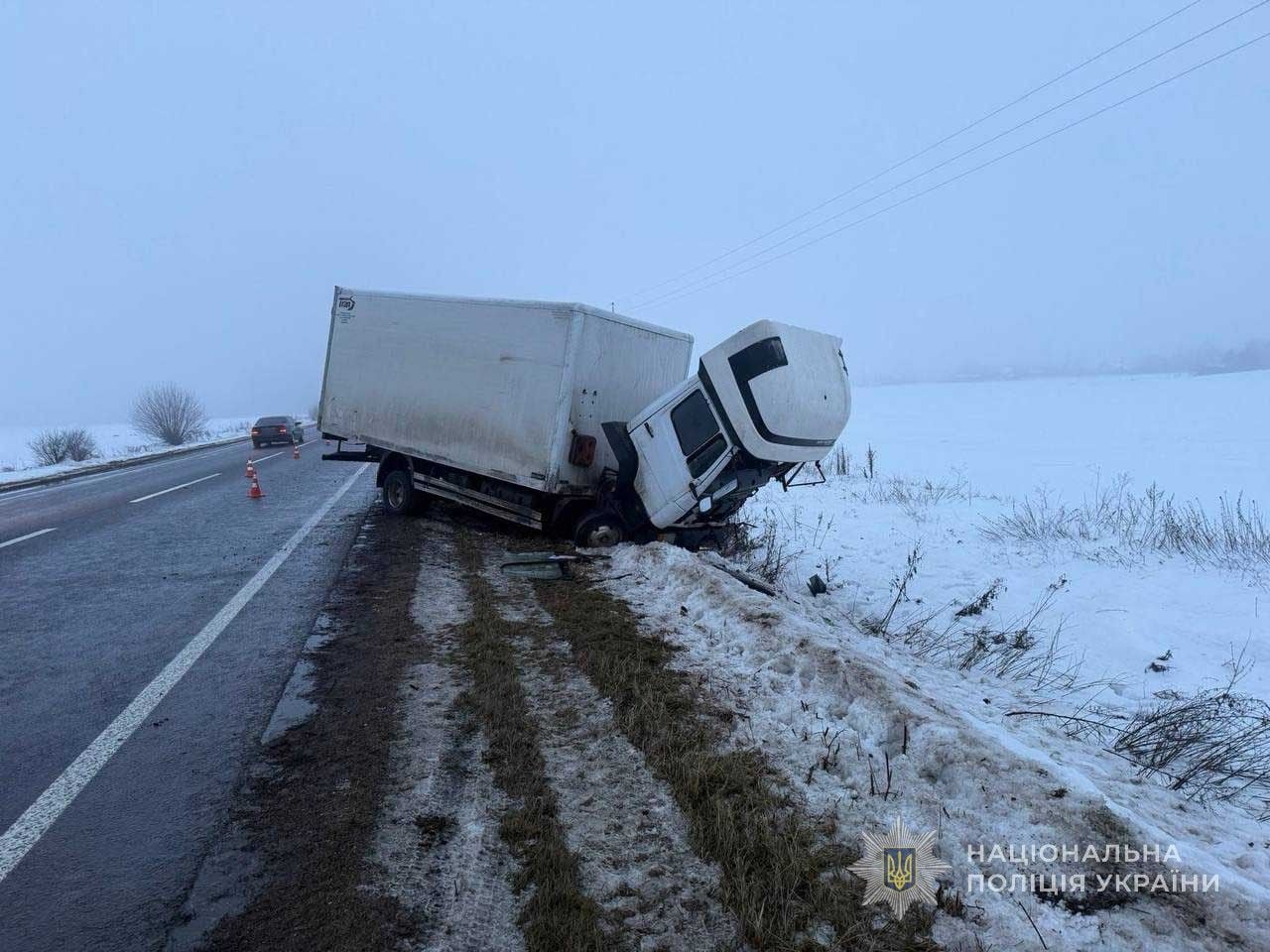 Фото поліції