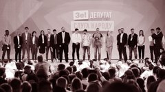 Реквієм за Саламахою