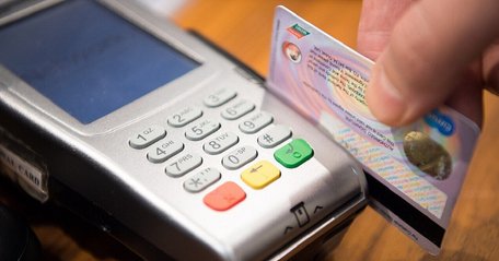 Національний банк вперше за півтора року знизив облікову ставку 