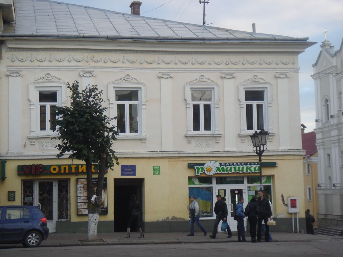 Львівська облрада відсудила в міської ради приміщення в центрі Дрогобича